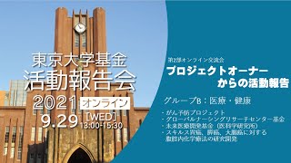 品質検査済 mqdefault.jpg 健康・医学