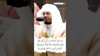 من عمل صالحا من ذكر أو أنثى وهو مؤمن فلنحيينه حياة طيبة | الشيخ ياسر الدوسري