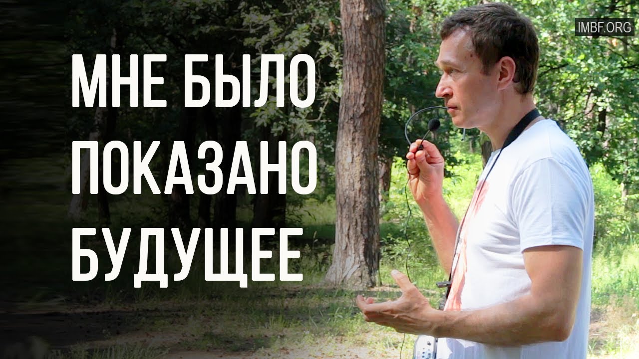 Благословение отца киев