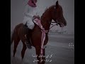 شيله ياوليفي والعمر فاني ستوريات انستاء خيل 