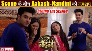 Dhartiputra Nandini BTS : Scene के बीच एक-दूसरे को देख क्यों हंस पड़े Aakash और Nandini?