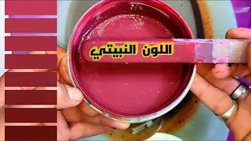 تركيب اللون الجملي