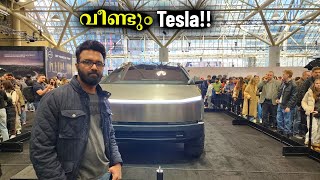 ഇറങ്ങാനിരിക്കുന്ന നാളത്തെ കിടിലൻ കാറുകൾ !! | Canadian International Auto show