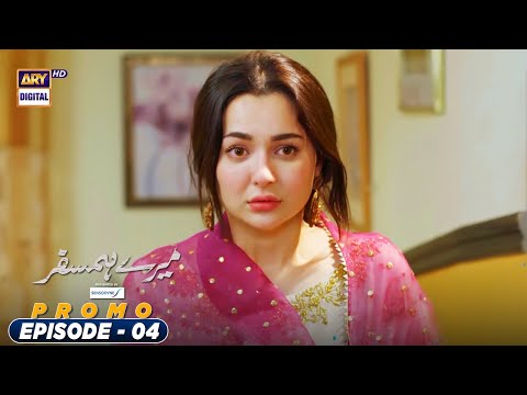 Mere HumSafar Episode 4 | Promo | Presented by Sensodyne | ARY Digital Drama