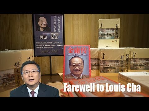 Farewell to legendary martial arts novelist Louis Cha