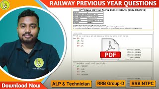 Download Railway Previous Year Questions | ALP Technician | Group-D | RRB NTPC | RRB JE |