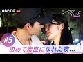 【5話】イケメン経営者　決意の告白キス...｜#シャッフルアイランドはABEMAで配信中！