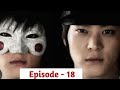 Episode 18 Bridal Mask Explained In Thadou Kuki 
