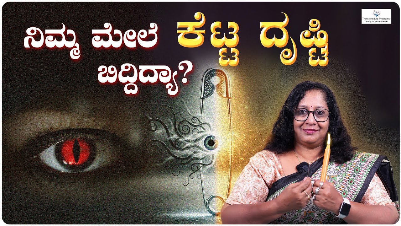 Attract Wealth & Block Evil Eye with This Powerful Safety Pin Method | Dr. Deepa Rani Shekar | TLP