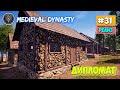 Medieval Dynasty - Строим Дом Дипломата #31