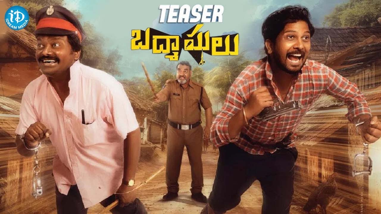 Badmashulu Movie Teaser | Shankar Cheguri | B.Balakrishna | C.Rama Shankar | iDream Celebrities