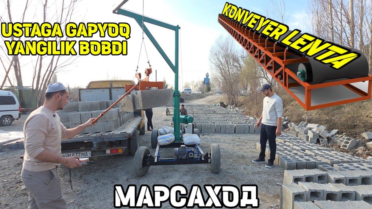 ЯНГИЛИК! ШЛАКАБЛОКЧИ УСТА МАРСАХОД ЯСАБДИ.ШЛАКАБЛОК ВА КОНВЕЙЕР ЛЕНТА ЯСАБ БЕРАМИЗ.