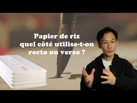 Vidéo: Pourquoi utiliser du papier de riz ?