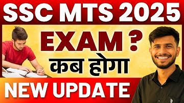 SSC MTS Exam Date 2025 | SSC MTS 2025 Exam Date | SSC MTS New Vacancy 2025 | MTS Exam Date 2025