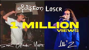 Sar Chauk Yope x Lil'Z - " မငိုပါနဲ့တော့ loser ( mash up ) " - prod. Cracky !