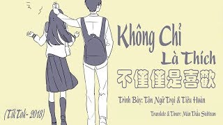 不仅仅是喜欢 [Vietsub] Không chỉ là thích | TikTok Nghe Là Nghiện