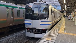 JR東日本横須賀線E217系Y-120編成+Y-18編成普通千葉行き品川駅発車(2023/5/10)