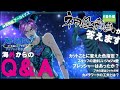 Stone Ocean OP ~Reply to comments from overseas~