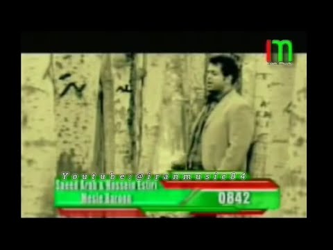 سعید عرب و حسین استیری مثل بارون