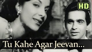 Tu Kahe Agar Jeevan (HD) - Andaz Songs - Nargis - Dilip Kumar - Cuccoo - Mukesh