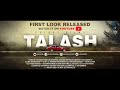 Talash  fisrt look  movie promo  pakistani film  zee kay films  dtflix