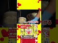 サチオみやげ・キブサチのインスタント袋麺を本人が創って食べる! #キブサチ #ラーメン