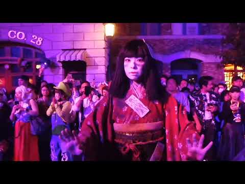 2023 10 7 USJ 日本人形ゾンビ ゾンビ·デ·ダンス