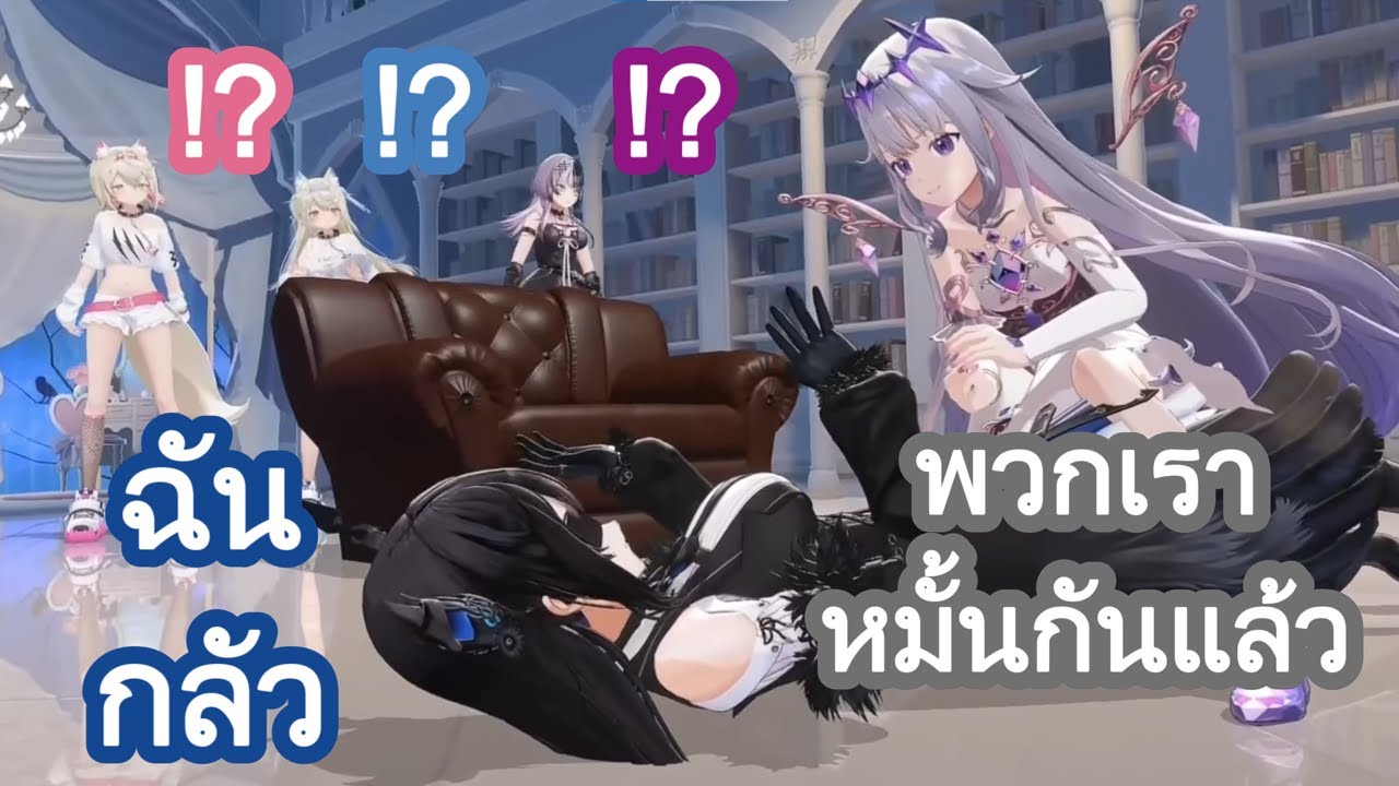 Bijou จีบ Nerissa แบบดุดันจนเธอกลัว และคนอื่นๆตกใจ [Hololive ซับไทย]