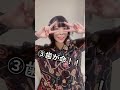 告白を成功させる裏技を紹介していこうと思うよ！
