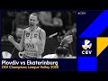 Maritza PLOVDIV vs Uralochka-NTMK EKATERINBURG FULL MATCH - 2020 #CLVolleyW