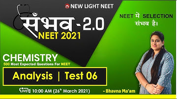 Sanbhav NEET 2021 Test Series Part 2 | Chemistry Test 6 Analysis | Most Expected Questions for NEET