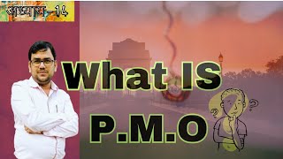 Prime Minister Office( P.M.O.)|Why is it so powerful?|Structure and Functions of P.M.O. #polity