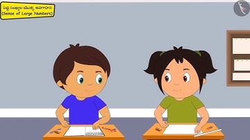 పెద్ద సంఖ్యల యొక్క అవగాహన | Part 1/3 | Sense of large numbers | Telugu | Class 5