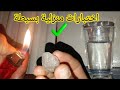 4 طرق سهلة لمعرفة الماس الخام الحقيقي من المزيف في المنزل