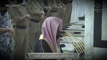 صلاة الفجر للشيخ أحمد الحذيفي ما تيسر من سورة الشعراء - 10 محرم 1443هــ ( تسجيل من داخل الحرم )