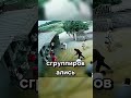 Крик, Который Поднял Всех На Ноги