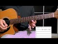 Mine - Bazzi Aula Solo Violão (como tocar)