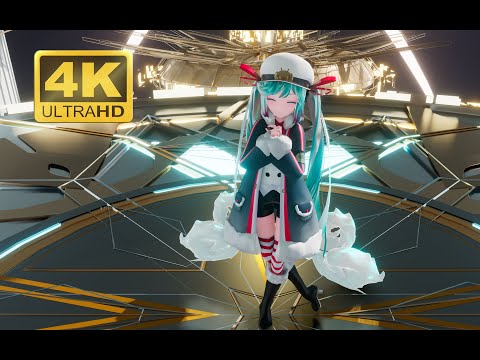 【Vocaloid MMD/4K/60FPS】Hatsune Miku【“直到将地球掩埋 我都肯定会高唱着爱”】