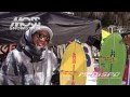 13/14 モリスポ試乗会「MOSS SNOWSTICK」