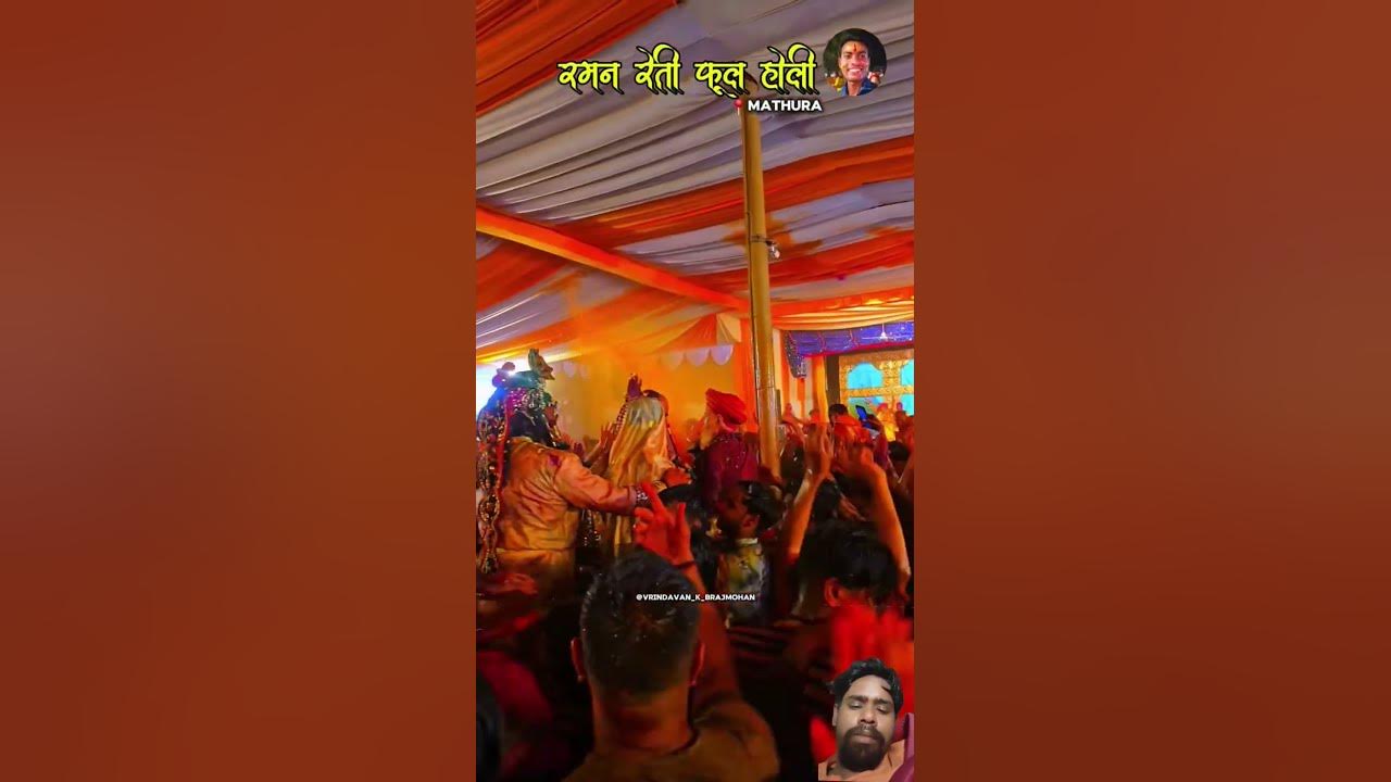 holi bhojpuri bhajan