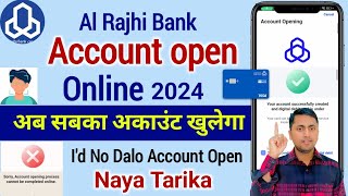 Al Rajhi Bank account opening online 2024 | Al Rajhi bank me online account kaise khole