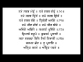 Jaap sahib full nitnem