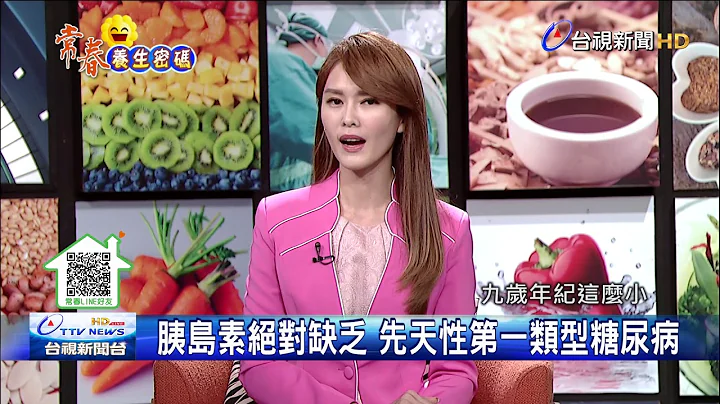 "三多一少"症状别轻忽  摆脱糖尿病纠缠 - 天天要闻