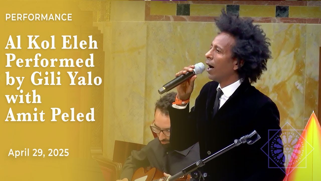 Al Kol Eleh | Performed by Gili Yalo with Amit Peled | Yom HaZikaron | April 29, 2025