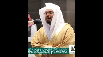وَوُضِعَ الكتاب فترى المجرمين مشفقين مما فيه~تلاوة تفوق الوصف بصوت الشيخ ياسر الدوسري