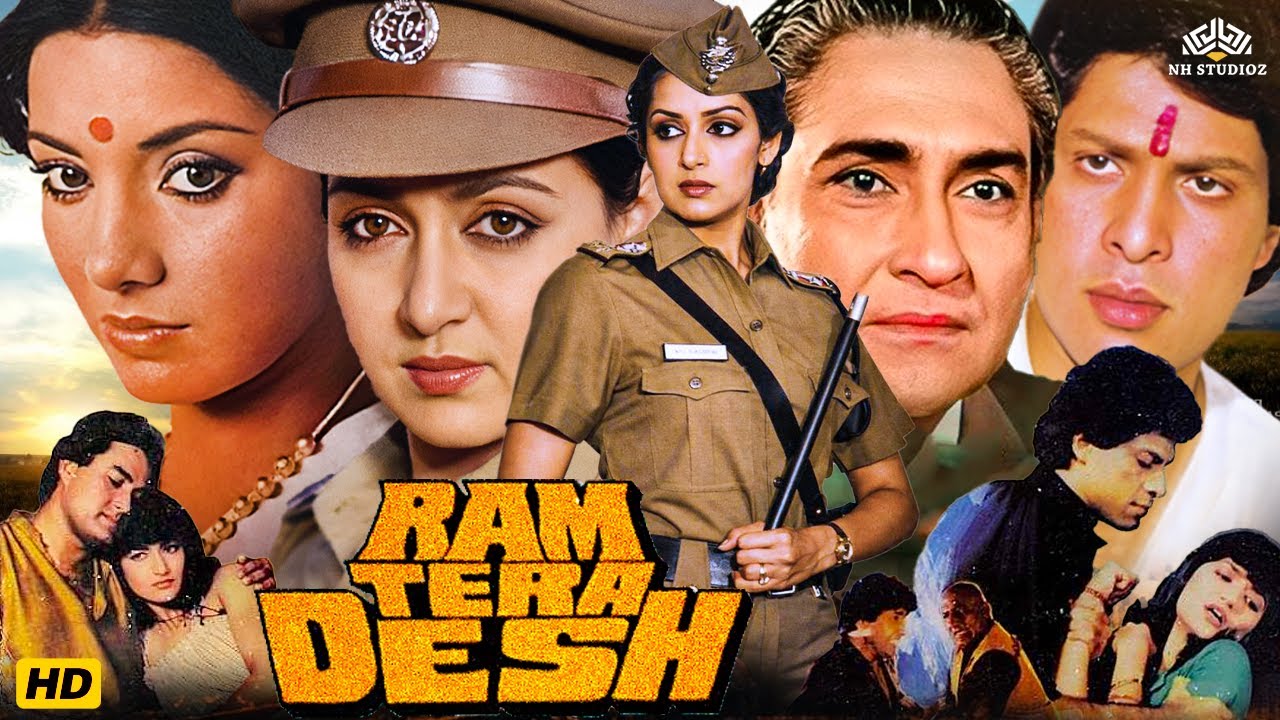 हेमा मालिनी की सुपरहिट हिंदी एक्शन फुल ब्लॉकबस्टर मूवी | Ram Tera Desh | Hema Malini, Ashok Kumar