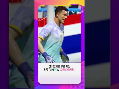 박기영, PK 막고 역습으로 득점! (09.25)