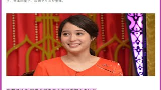 広瀬アリス「本当に失礼しました!」 バラエティー番組での“お見合い軽視発言”に批判殺到 広瀬アリス 検索動画49 広瀬アリス「本当に失礼しました!」 バラエティー番組での“お見合い軽視発言”に批判殺到 広瀬アリス 検索動画 49