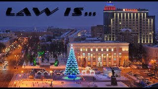 Law is... налоги на обучение, проект Роспотребнадзора и другое... Law is... налоги на обучение, проект Роспотребнадзора и другое...