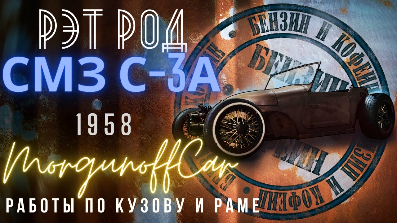 Авто мотоколяска 9 букв